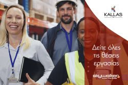 Περισσότερα...