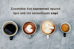 Περισσότερα...