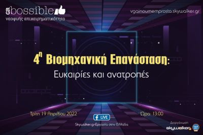 Περισσότερα...