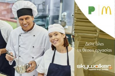 Περισσότερα...