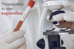 Περισσότερα...
