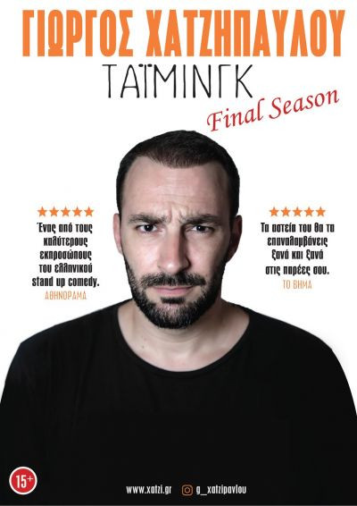 Περισσότερα...