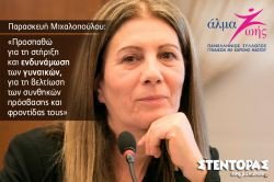 Περισσότερα...