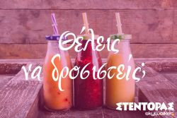 Περισσότερα...