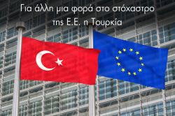 Περισσότερα...