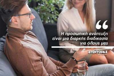 Περισσότερα...