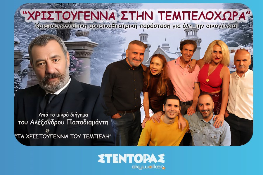 Tempeloxora.jpg
