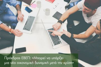 Περισσότερα...