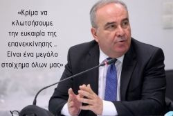 Περισσότερα...