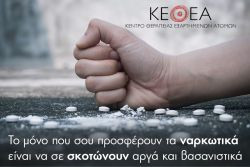 Περισσότερα...
