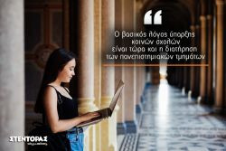 Περισσότερα...