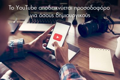 Περισσότερα...