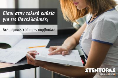 Περισσότερα...