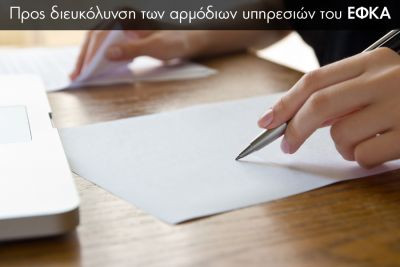 Περισσότερα...