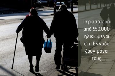 Περισσότερα...