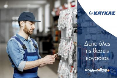 Περισσότερα...