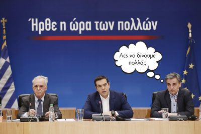 Περισσότερα...