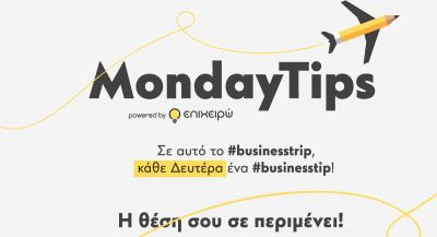 Περισσότερα...