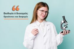 Περισσότερα...