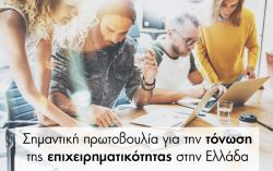 Περισσότερα...