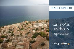 Περισσότερα...