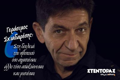 Περισσότερα...