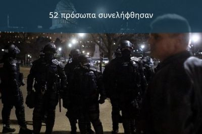 Περισσότερα...