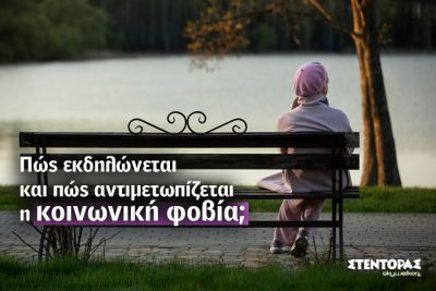 Περισσότερα...