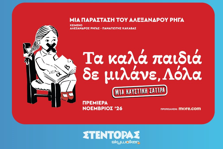 Takalapaidia.jpg