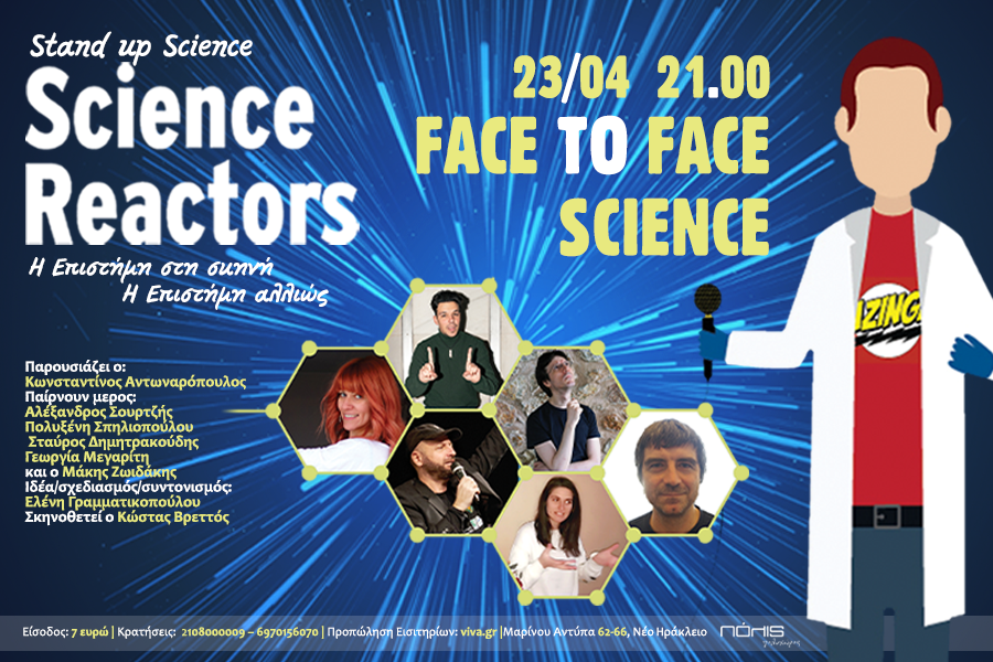science_reactors_900x600.png