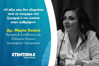 Περισσότερα...