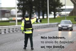 Περισσότερα...