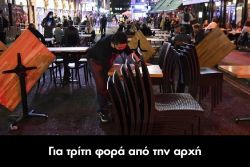 Περισσότερα...