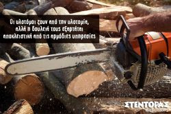 Περισσότερα...