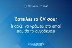 Περισσότερα...