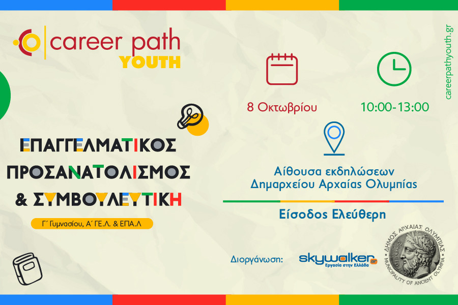 olumpia_900x600.jpg