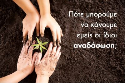 Περισσότερα...