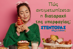 Περισσότερα...