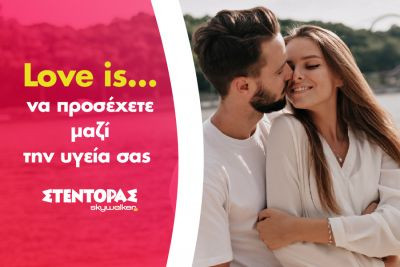 Περισσότερα...