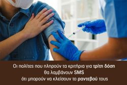 Περισσότερα...