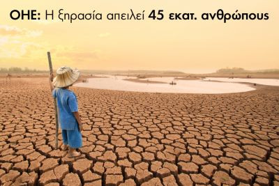 Περισσότερα...