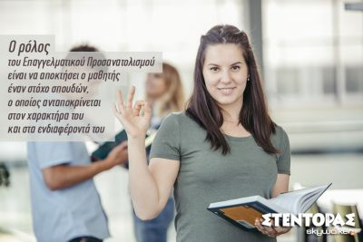 Περισσότερα...