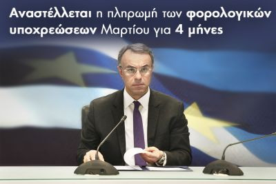 Περισσότερα...