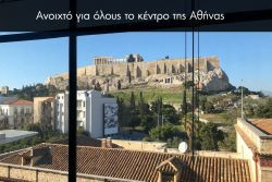 Περισσότερα...