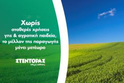 Περισσότερα...