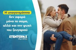 Περισσότερα...