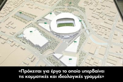 Περισσότερα...