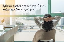 Περισσότερα...