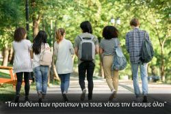 Περισσότερα...