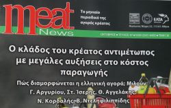 Περισσότερα...